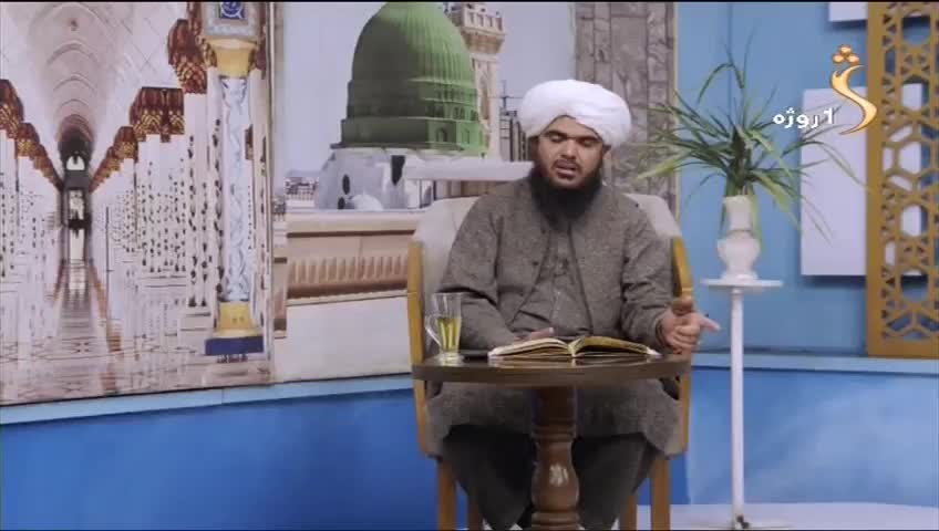 GIA TV Program Thumbnail, Poster