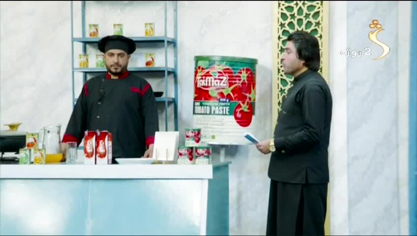 GIA TV Program Thumbnail, Poster