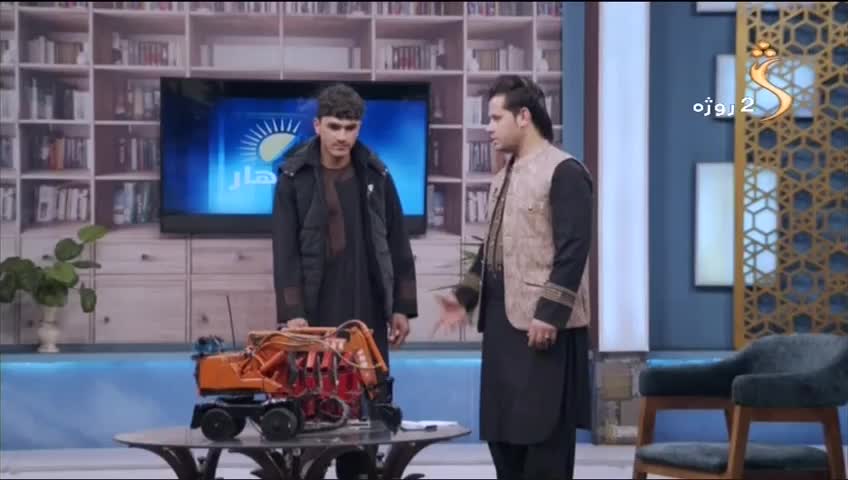 GIA TV Program Thumbnail, Poster