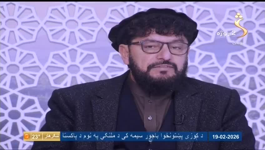 GIA TV Program Thumbnail, Poster