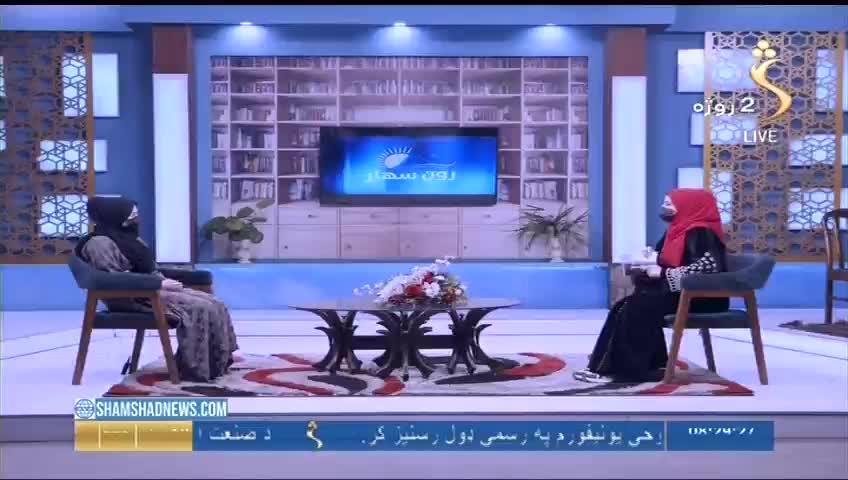 GIA TV Program Thumbnail, Poster