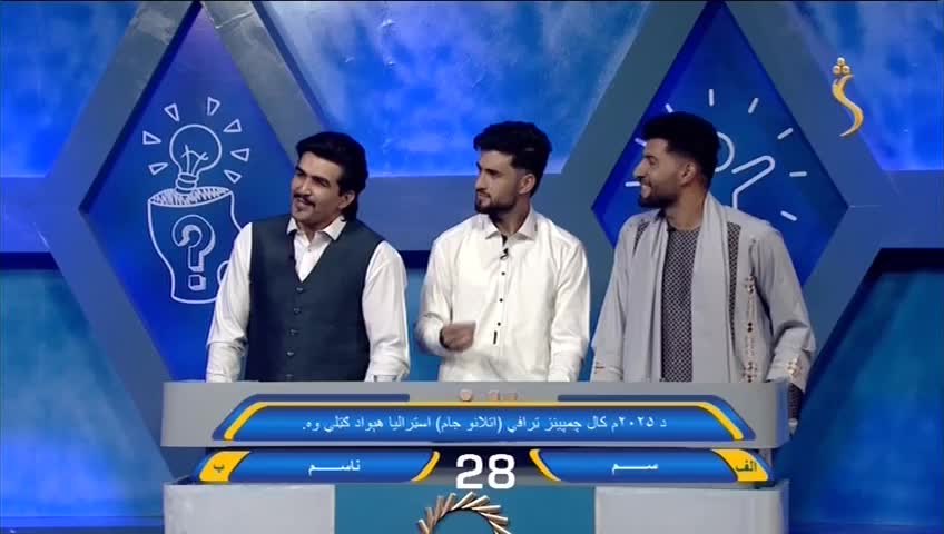 GIA TV Program Thumbnail, Poster