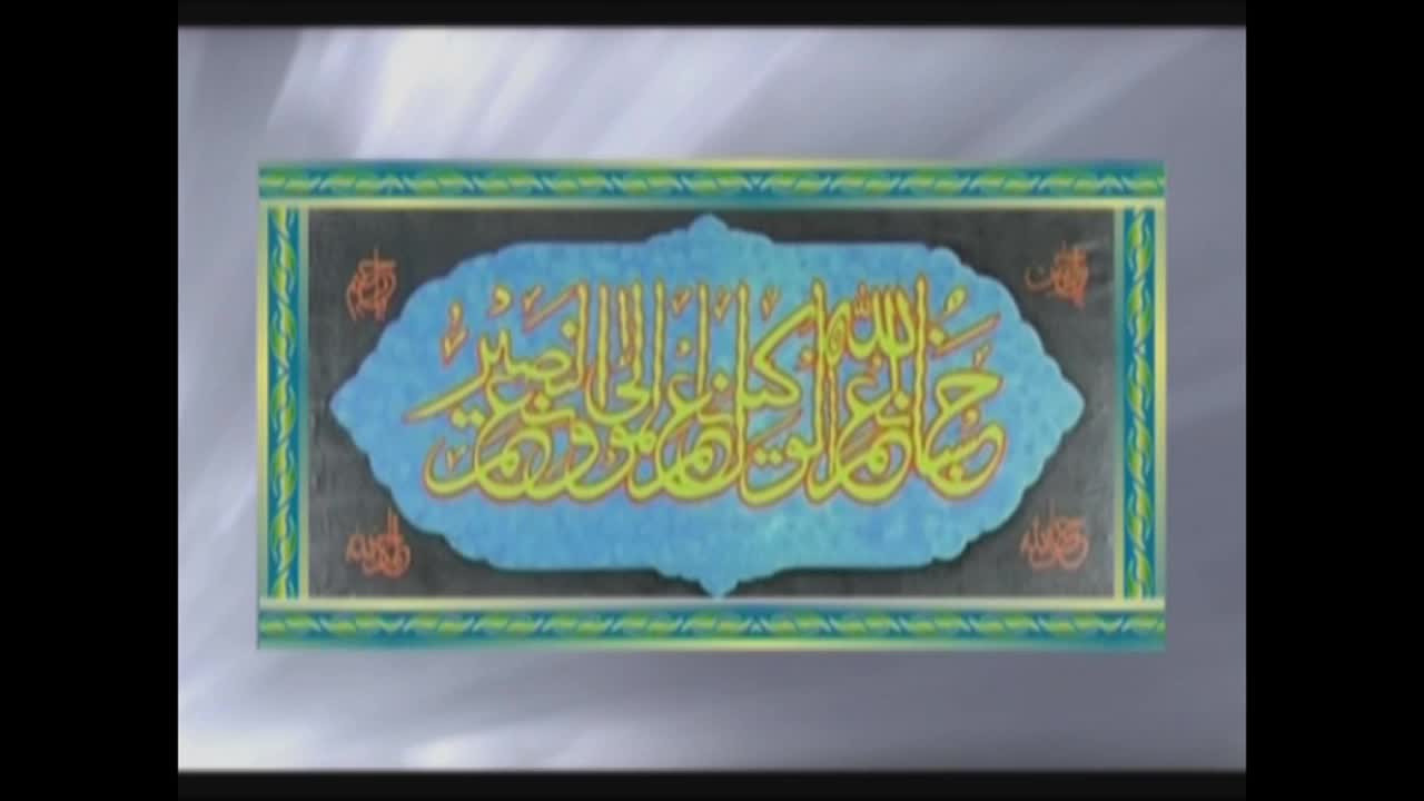 GIA TV Program Thumbnail, Poster