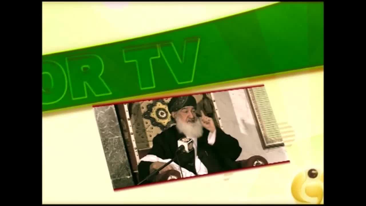 GIA TV Program Thumbnail, Poster