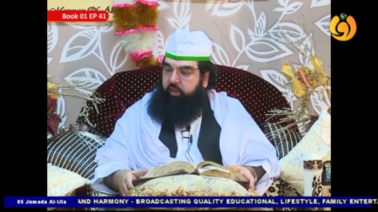 GIA TV Program Thumbnail, Poster