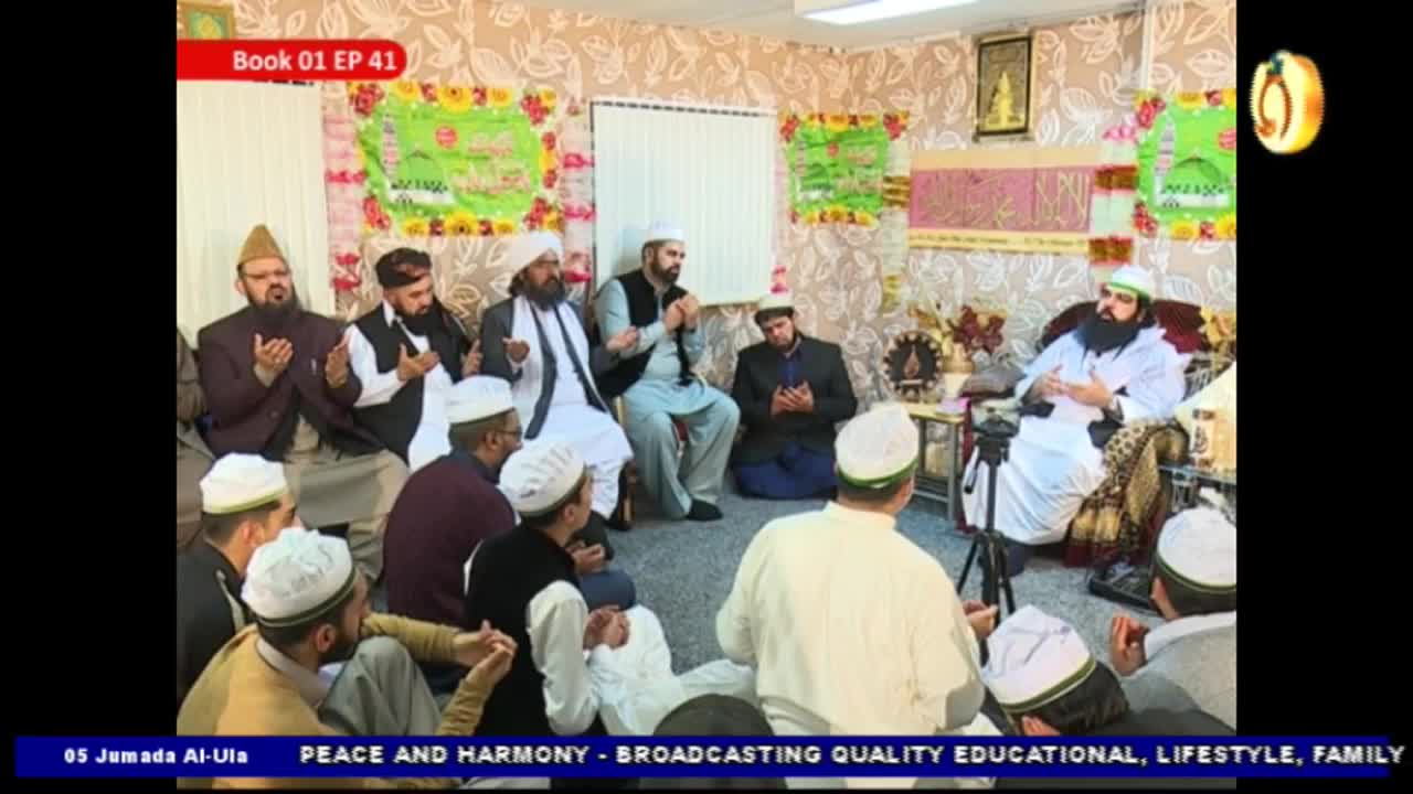 GIA TV Program Thumbnail, Poster