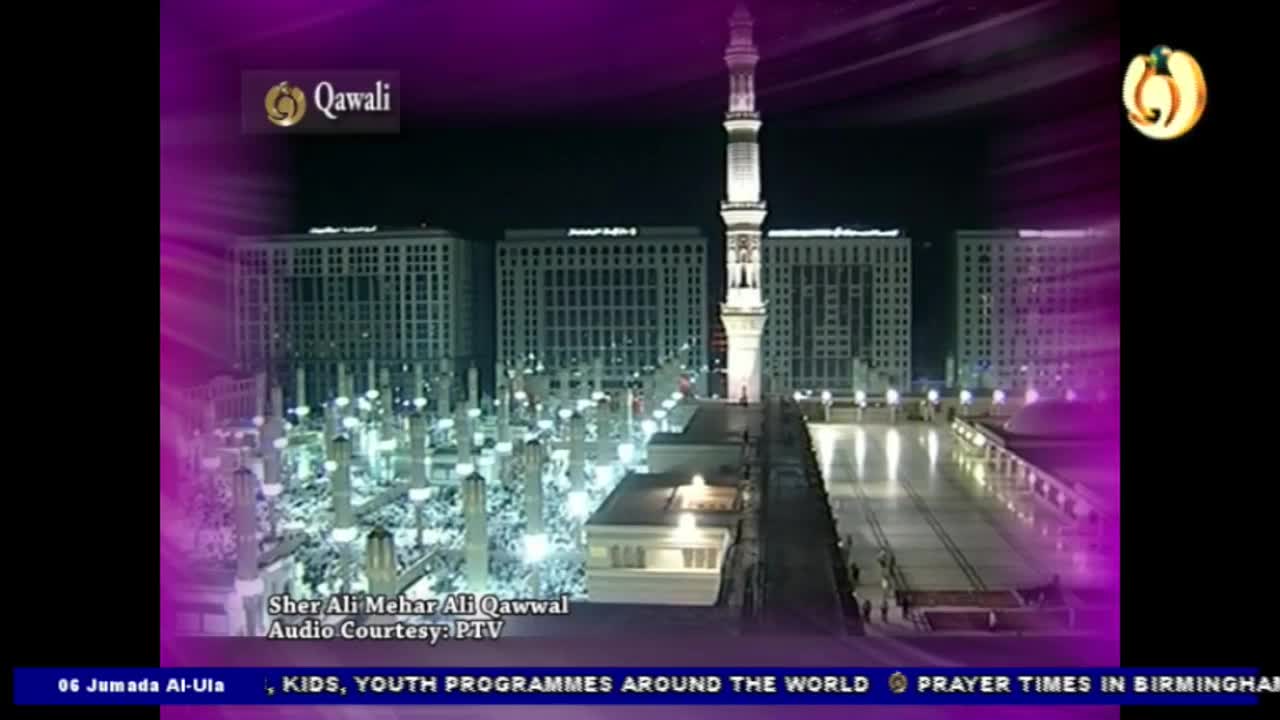 GIA TV Program Thumbnail, Poster