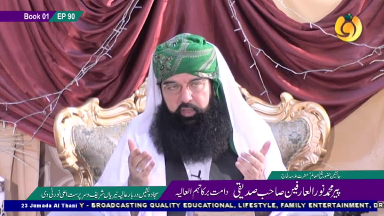 GIA TV Program Thumbnail, Poster