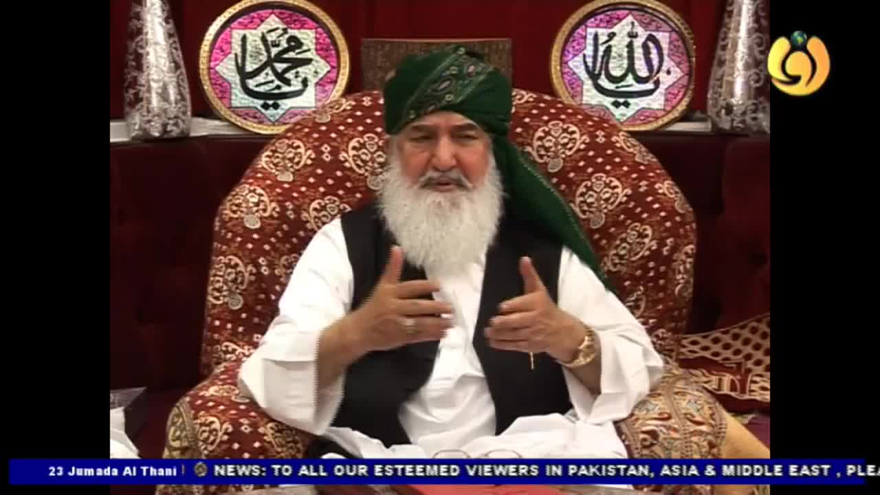 GIA TV Program Thumbnail, Poster