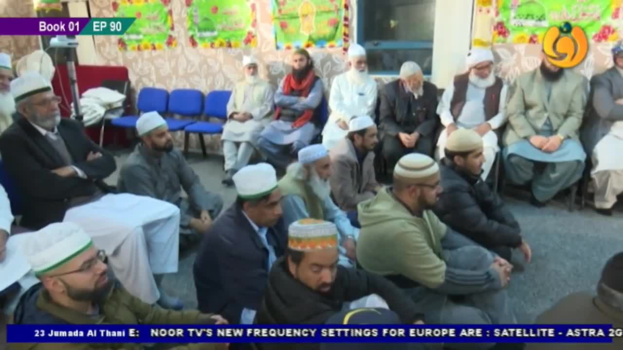 GIA TV Program Thumbnail, Poster