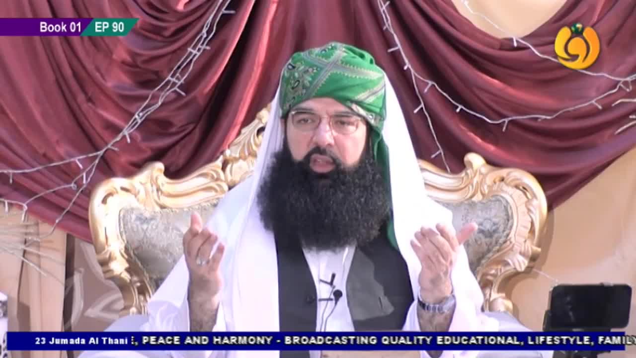 GIA TV Program Thumbnail, Poster