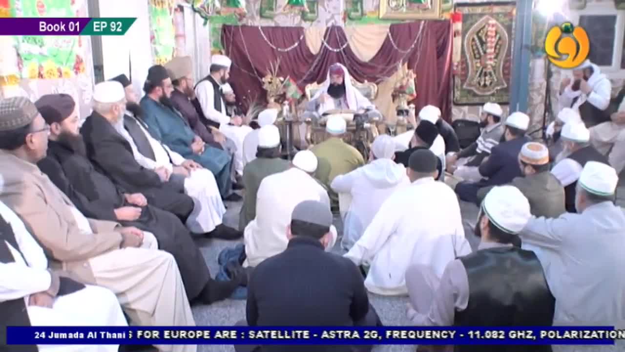 GIA TV Program Thumbnail, Poster