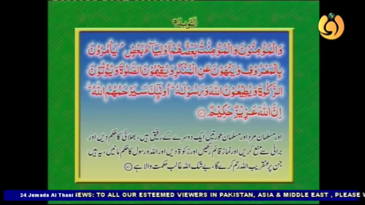 GIA TV Program Thumbnail, Poster