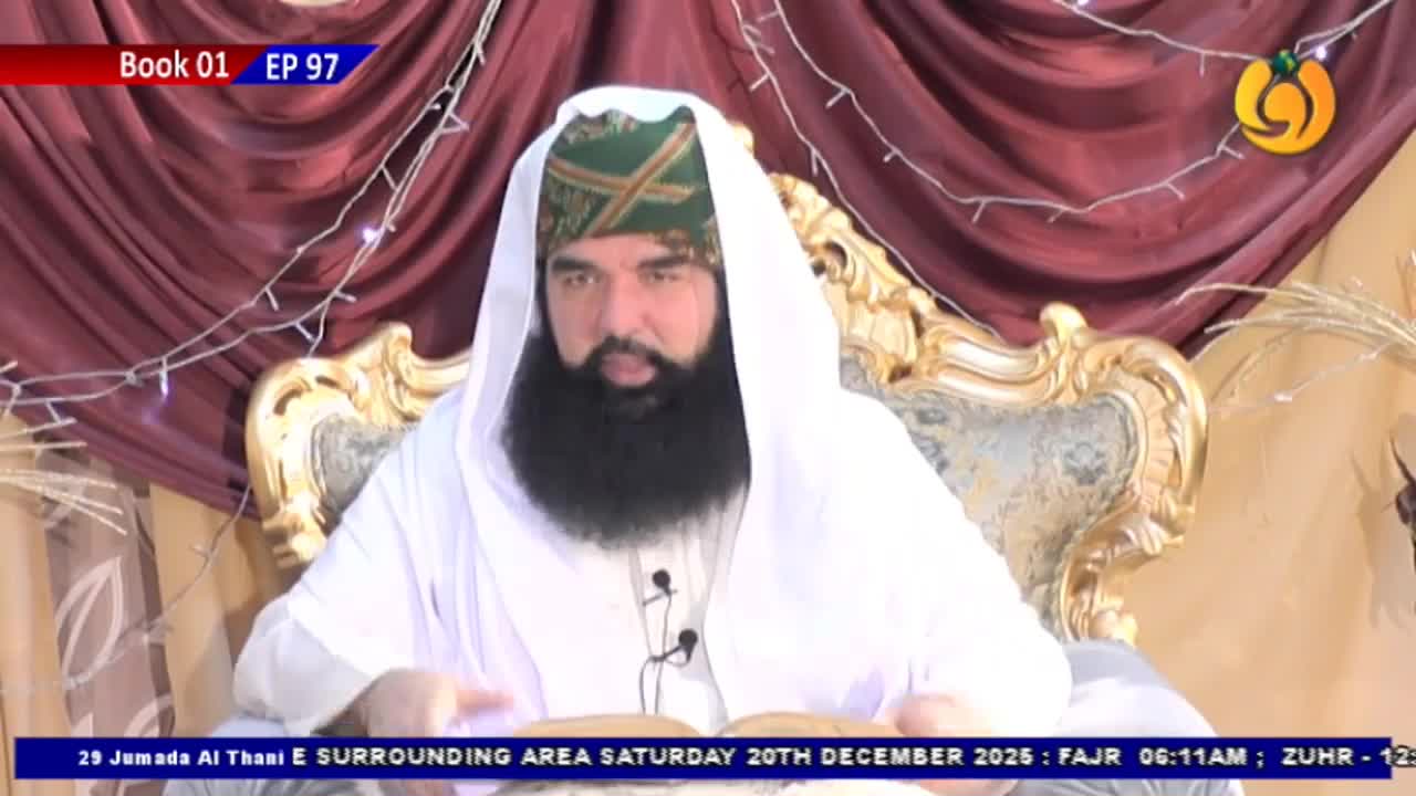 GIA TV Program Thumbnail, Poster