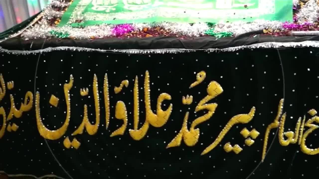 GIA TV Program Thumbnail, Poster