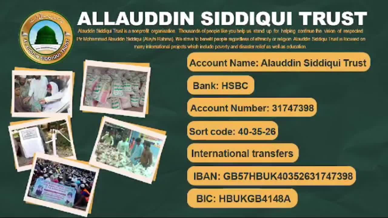 GIA TV Program Thumbnail, Poster