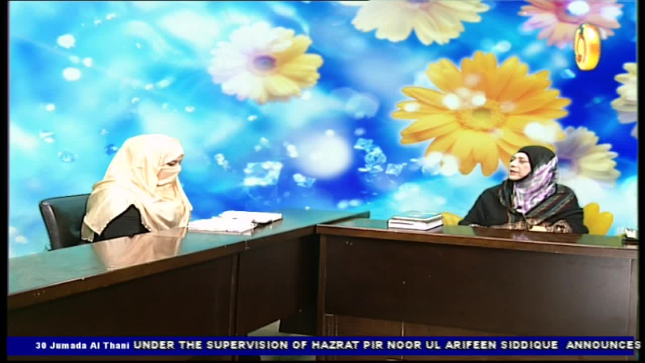 GIA TV Program Thumbnail, Poster