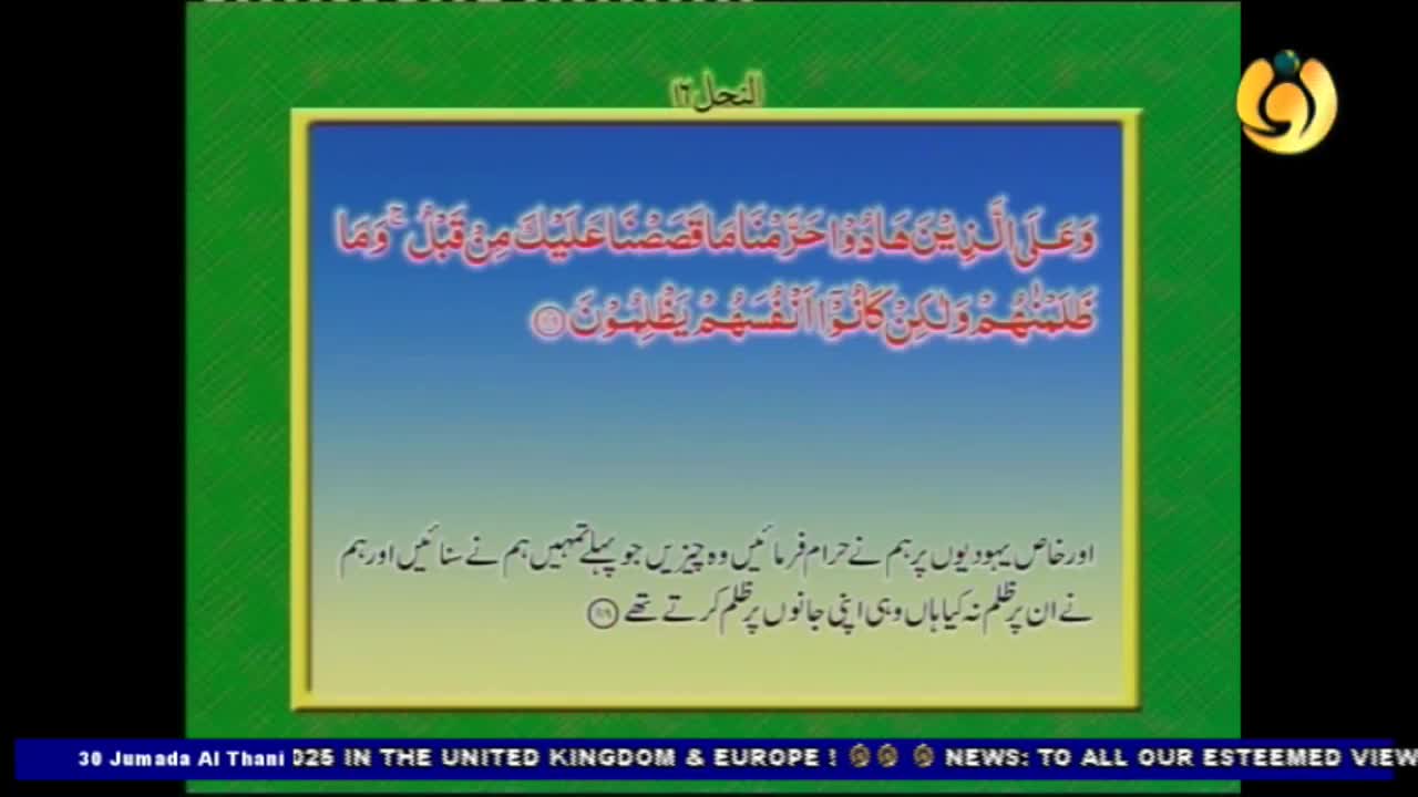 GIA TV Program Thumbnail, Poster