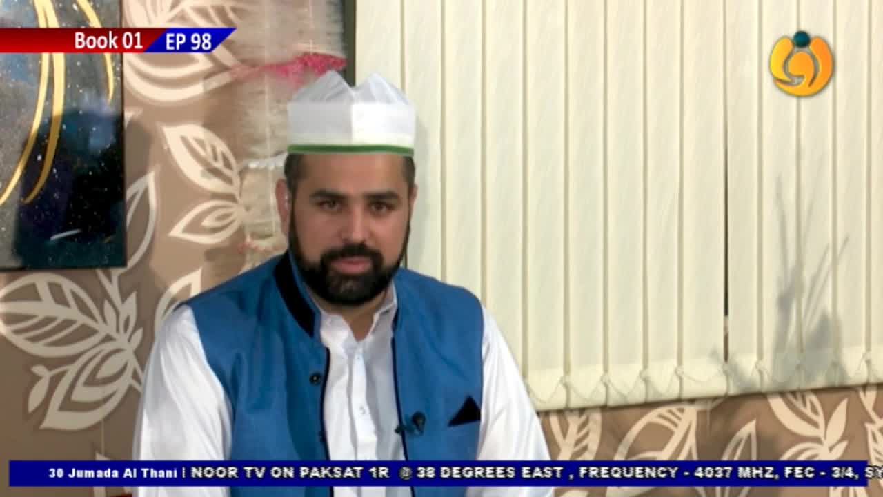 GIA TV Program Thumbnail, Poster