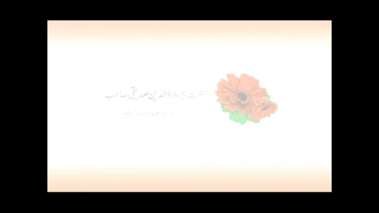 GIA TV Program Thumbnail, Poster