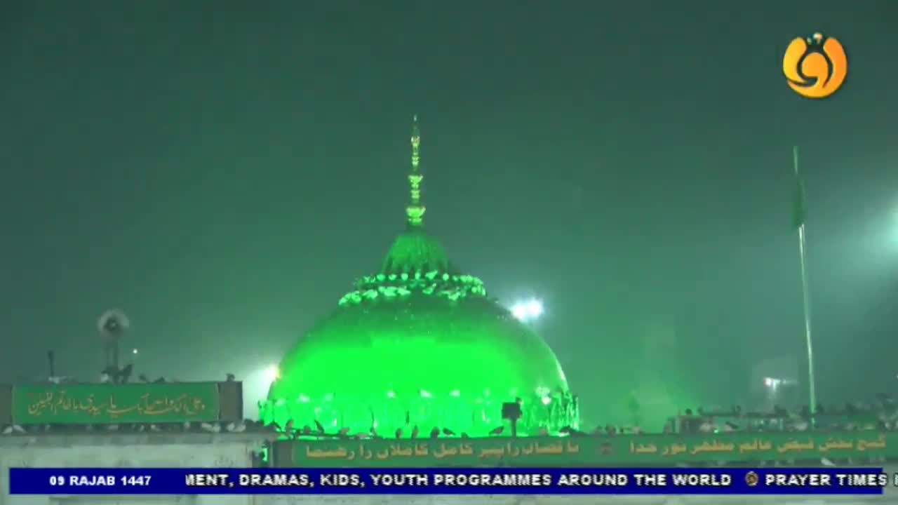 GIA TV Program Thumbnail, Poster