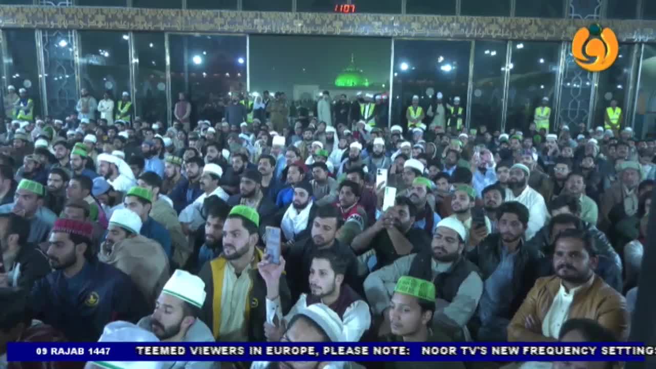 GIA TV Program Thumbnail, Poster