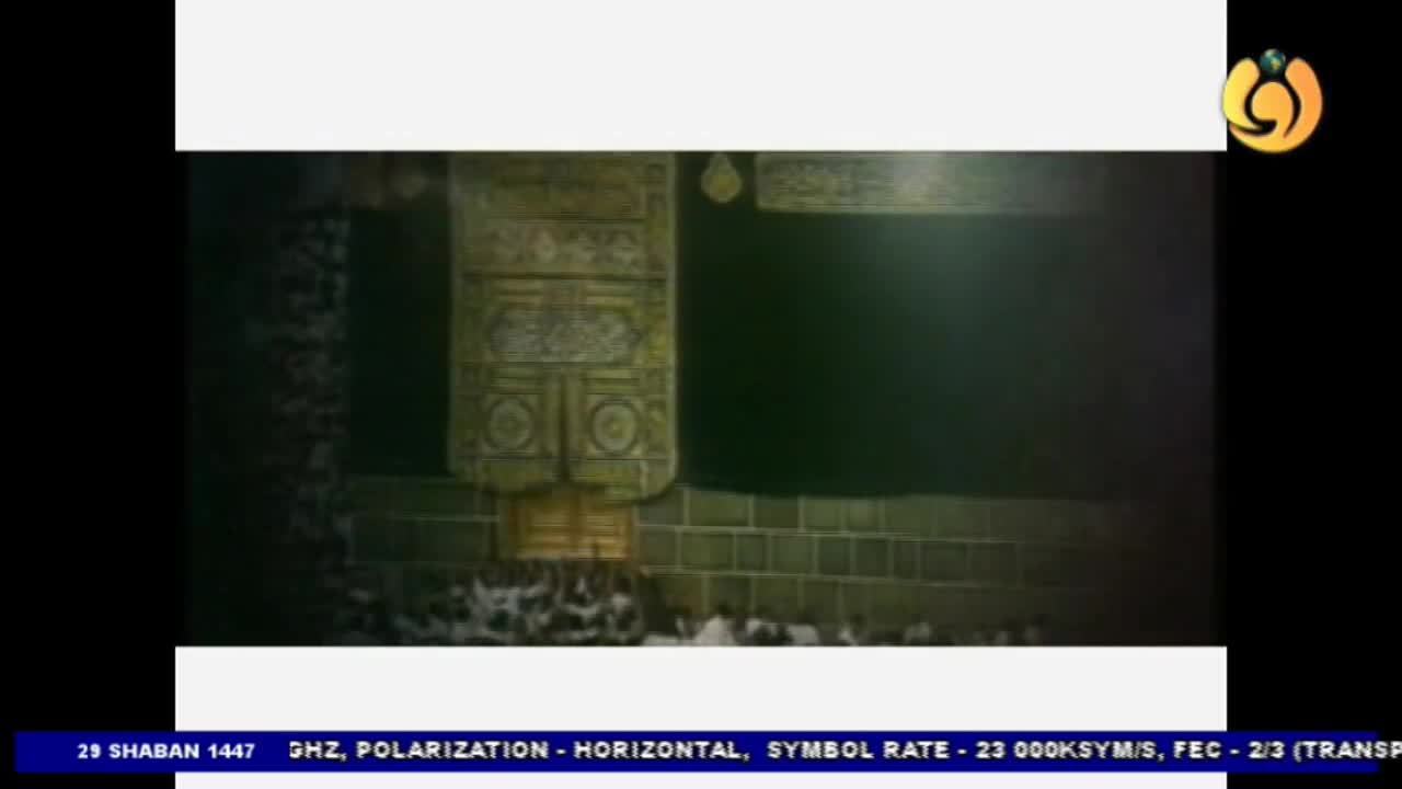 GIA TV Program Thumbnail, Poster