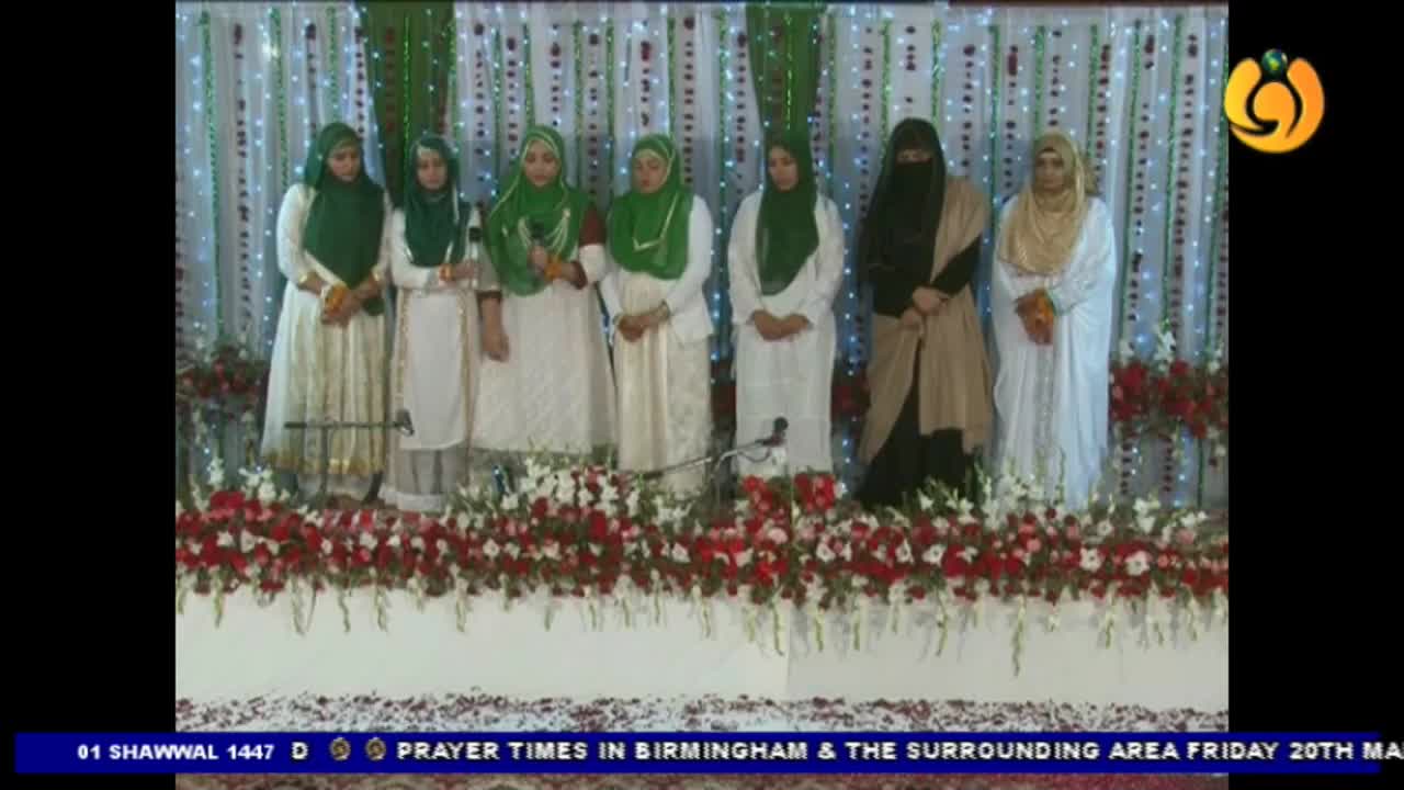 GIA TV Program Thumbnail, Poster