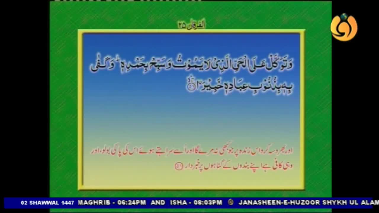 GIA TV Program Thumbnail, Poster