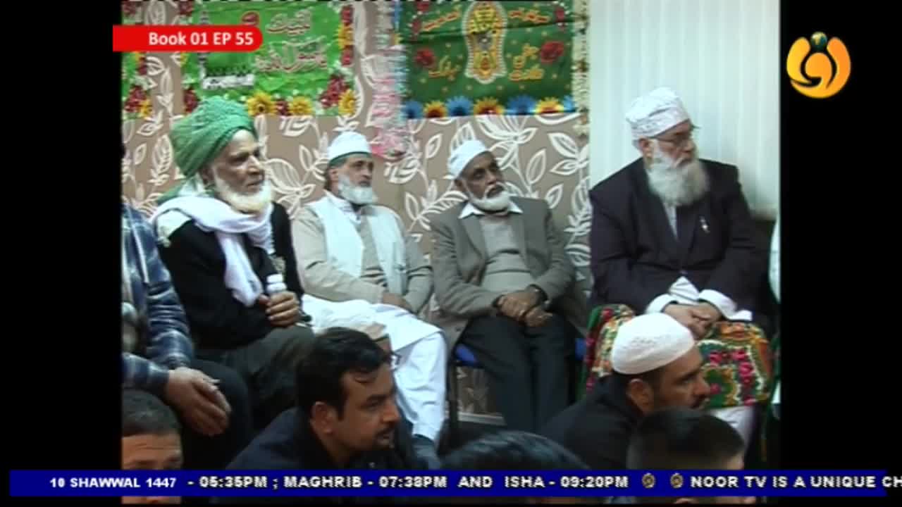 GIA TV Program Thumbnail, Poster