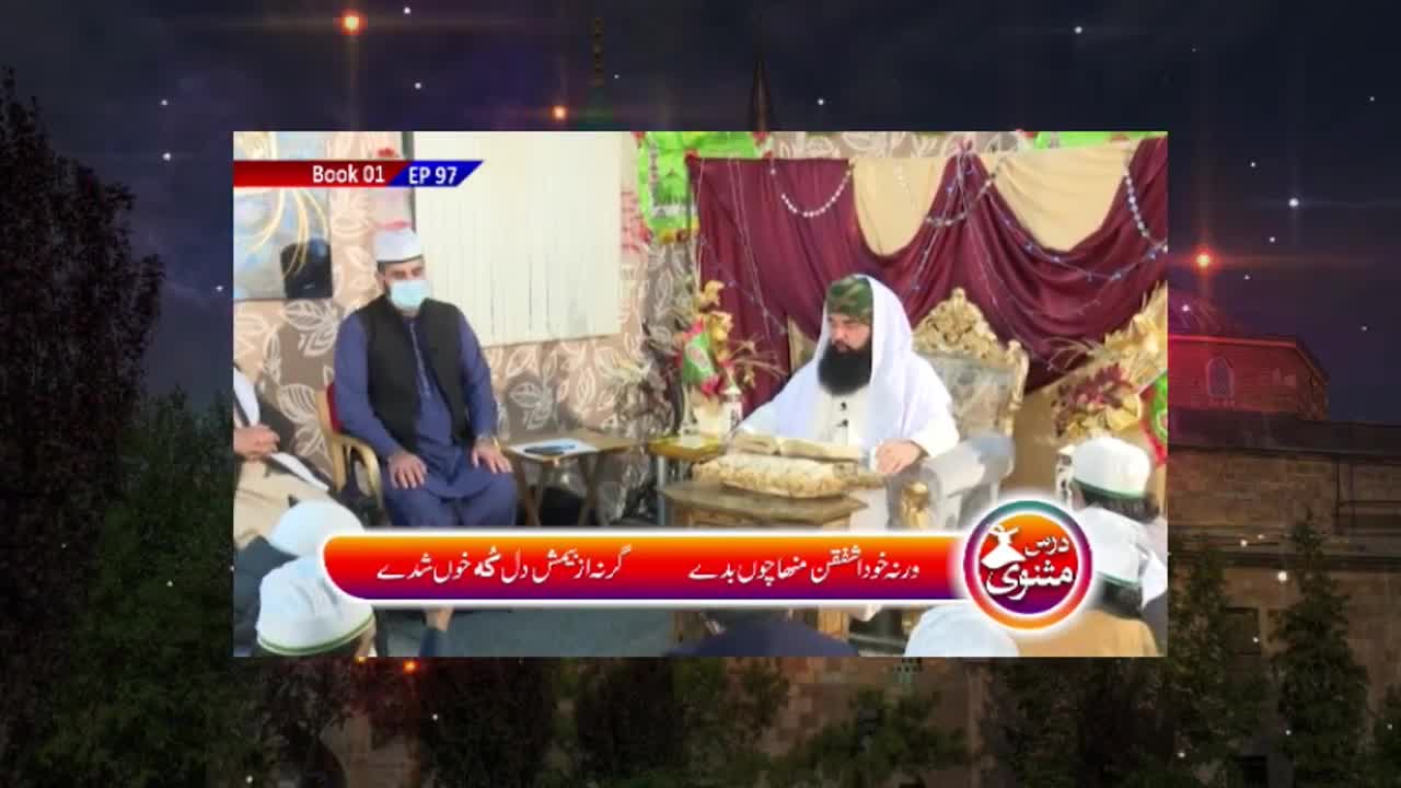 GIA TV Program Thumbnail, Poster