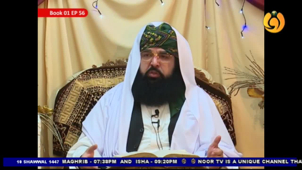 GIA TV Program Thumbnail, Poster