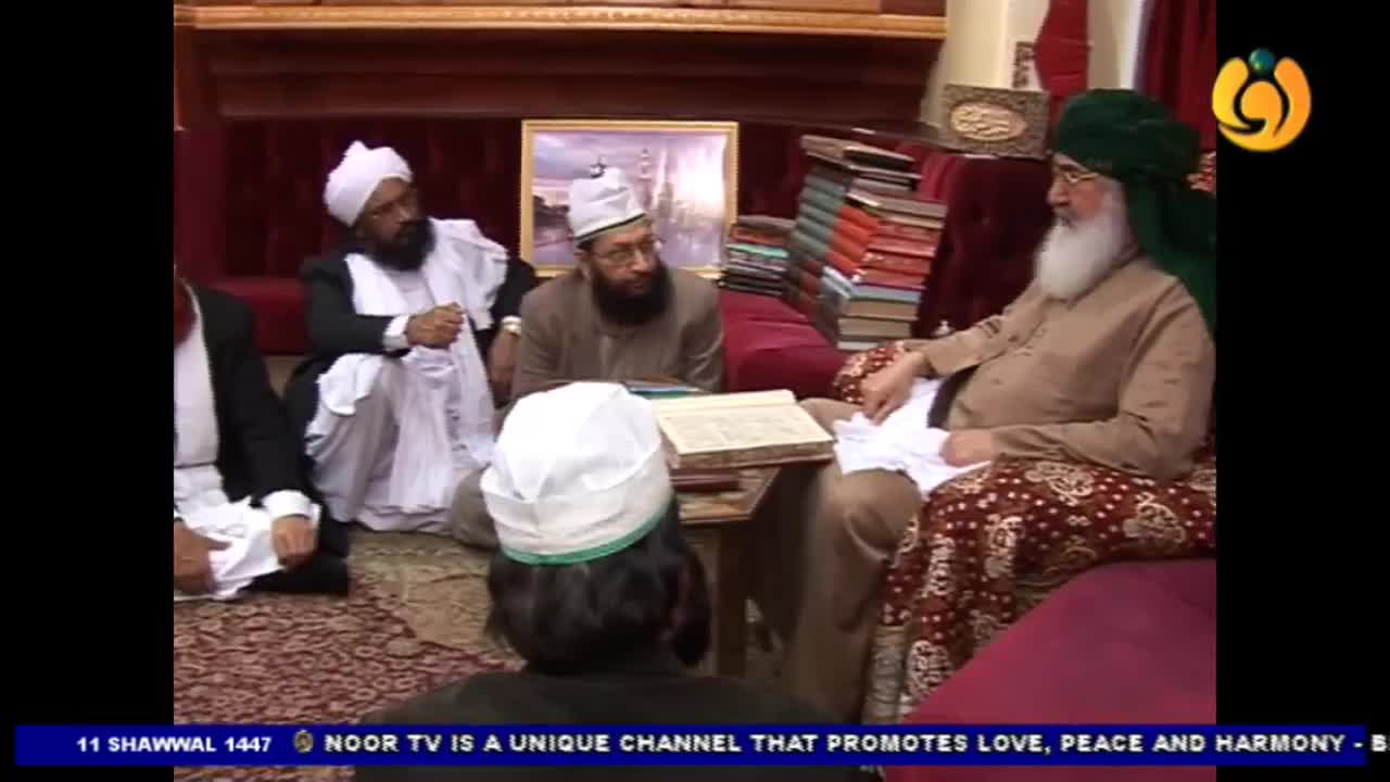 GIA TV Program Thumbnail, Poster