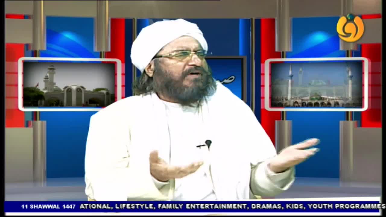 GIA TV Program Thumbnail, Poster