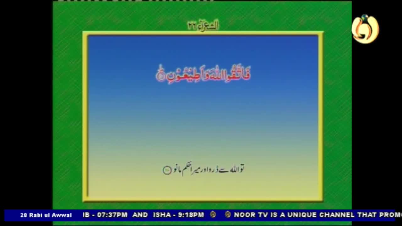 GIA TV Program Thumbnail, Poster