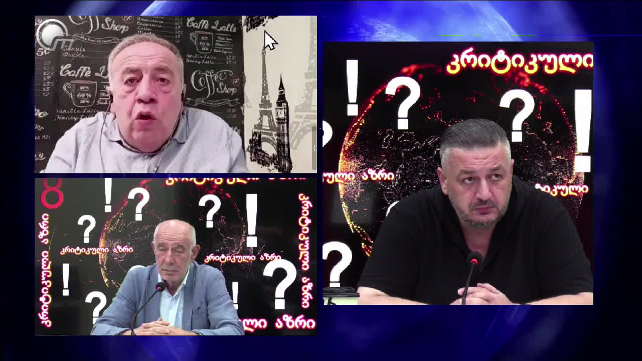 GIA TV Program Thumbnail, Poster