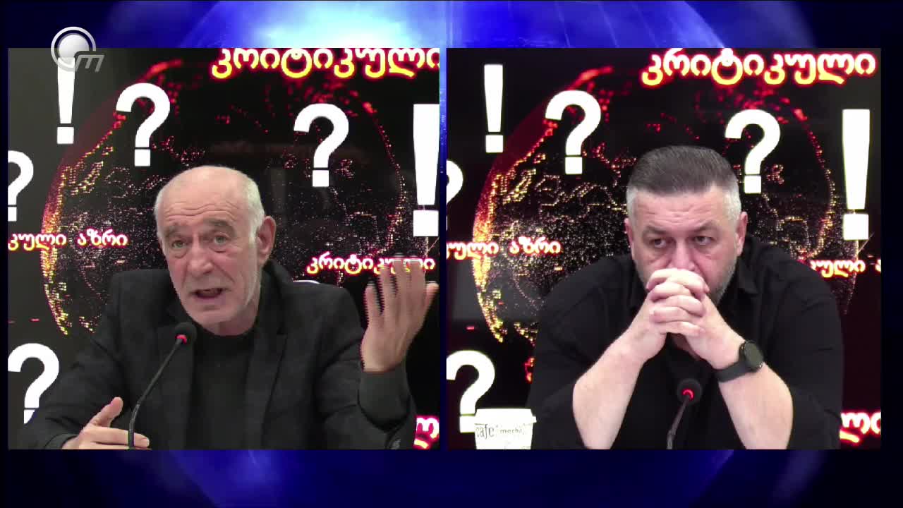 GIA TV Program Thumbnail, Poster