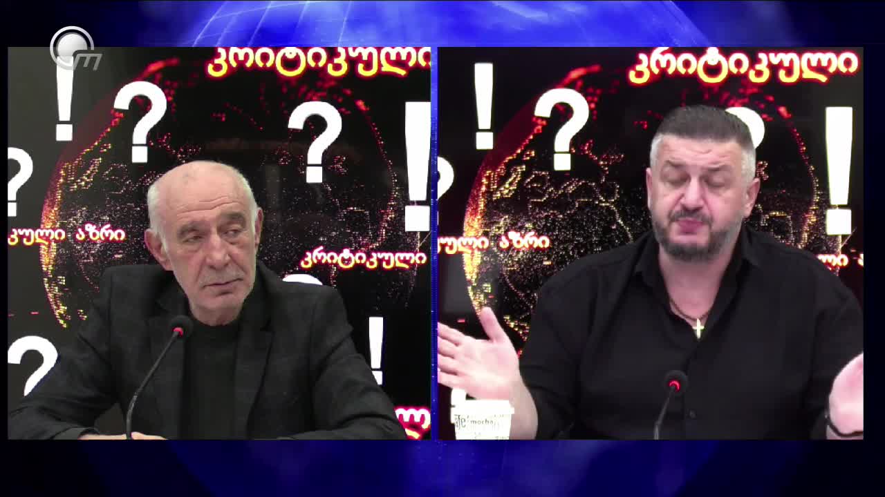 GIA TV Program Thumbnail, Poster
