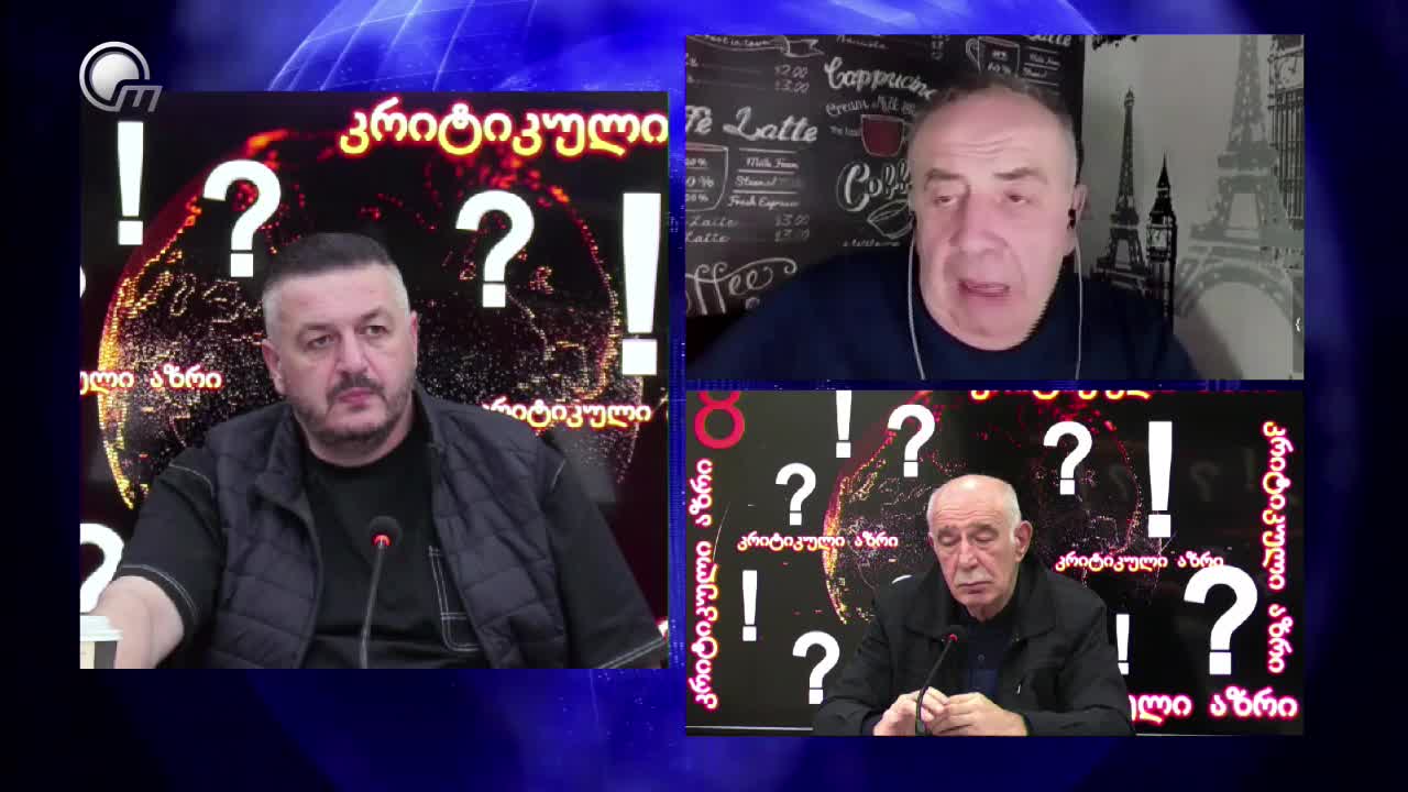 GIA TV Program Thumbnail, Poster