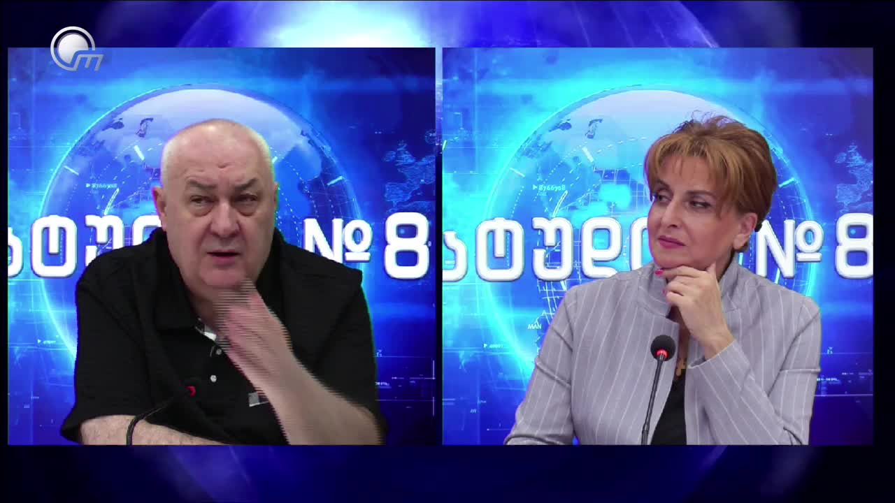 GIA TV Program Thumbnail, Poster