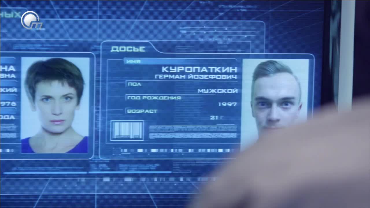 GIA TV Program Thumbnail, Poster