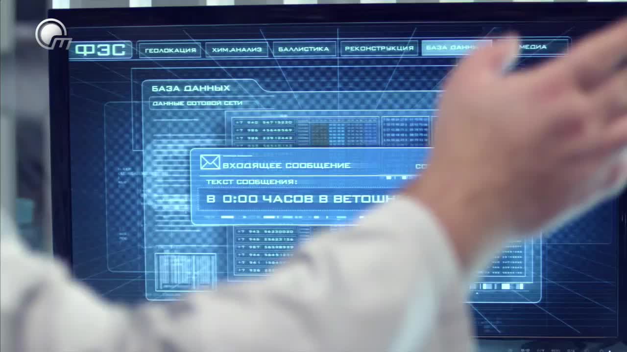 GIA TV Program Thumbnail, Poster