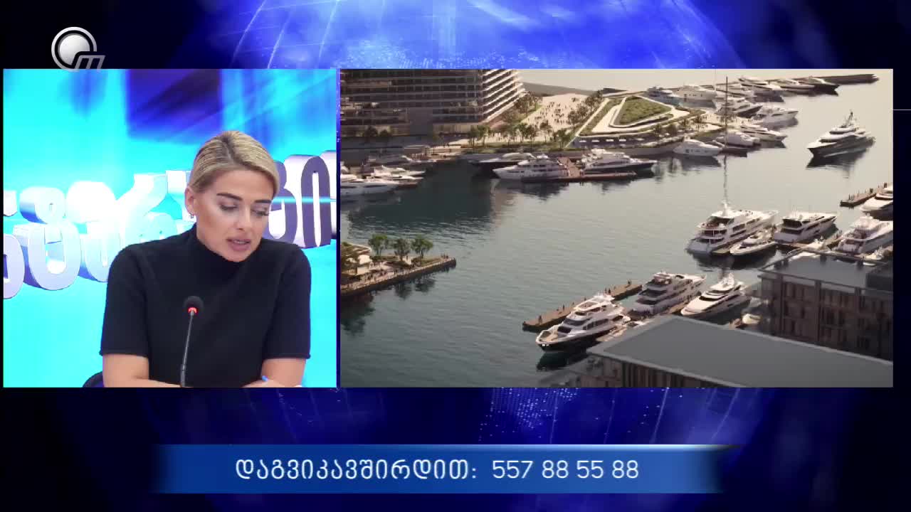 GIA TV Program Thumbnail, Poster