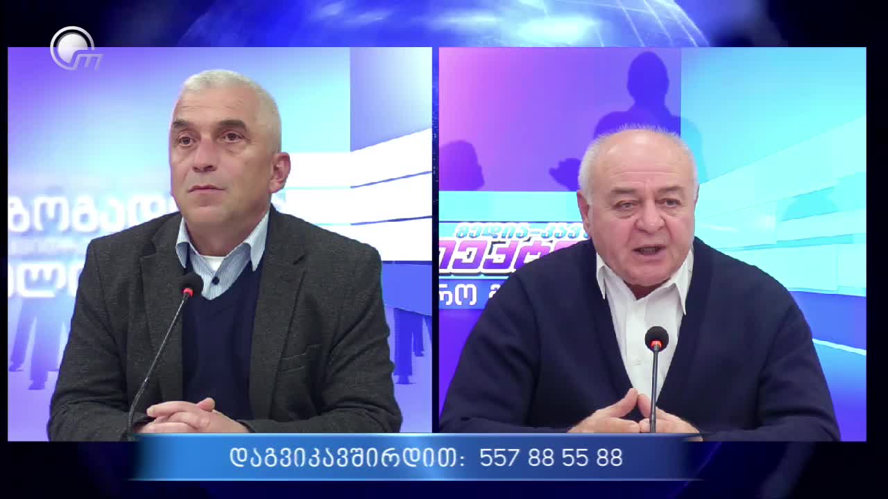 GIA TV Program Thumbnail, Poster