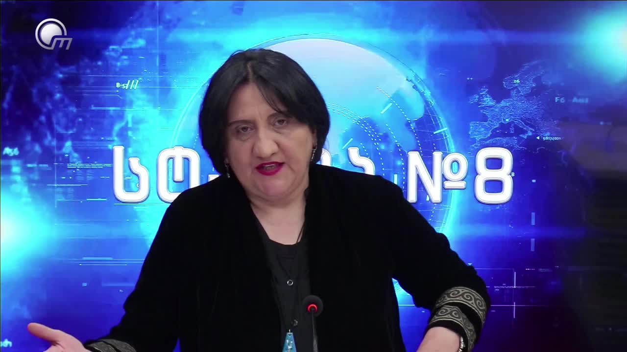 GIA TV Program Thumbnail, Poster