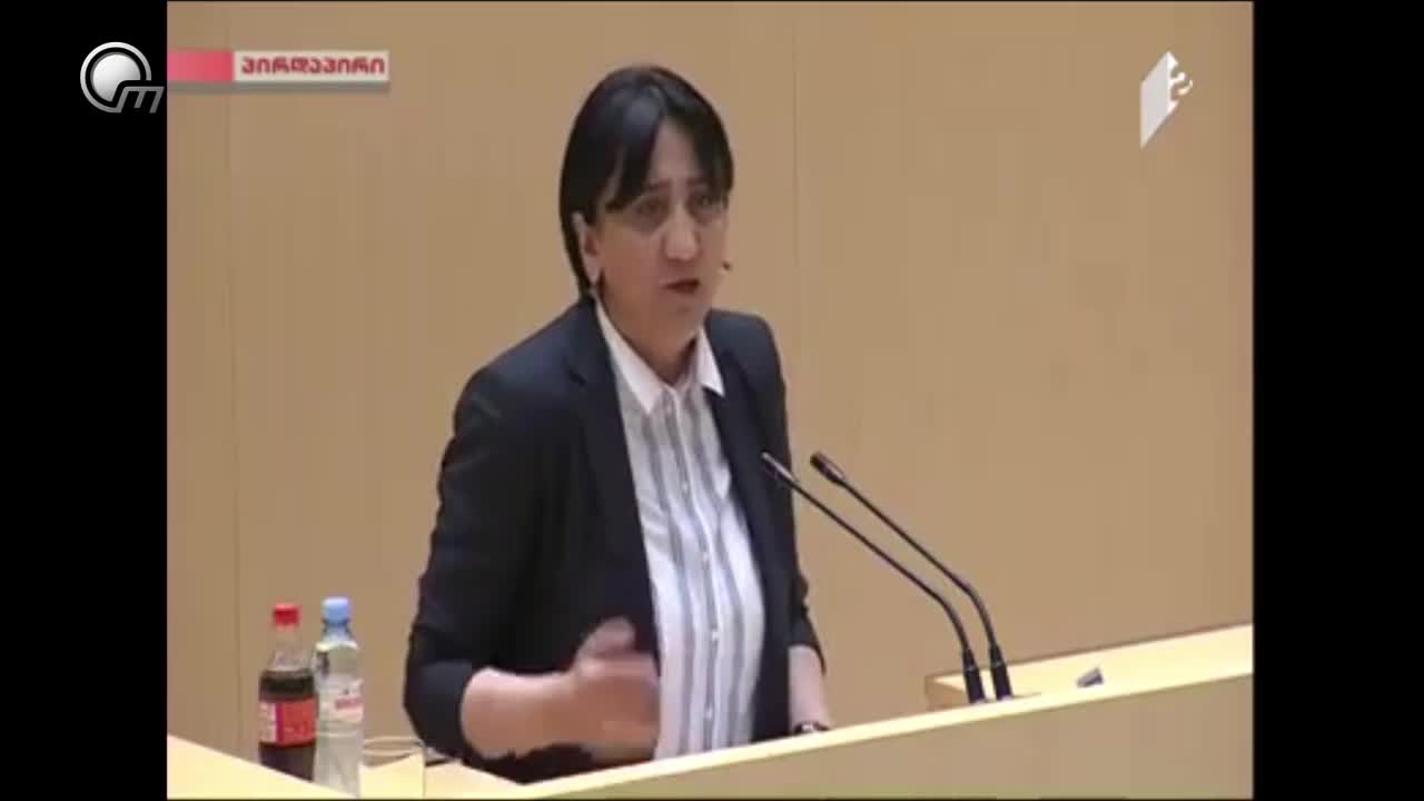 GIA TV Program Thumbnail, Poster