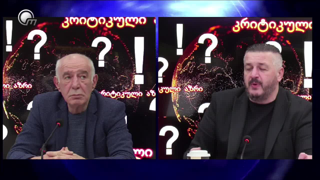 GIA TV Program Thumbnail, Poster