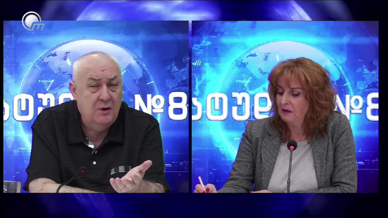 GIA TV Program Thumbnail, Poster