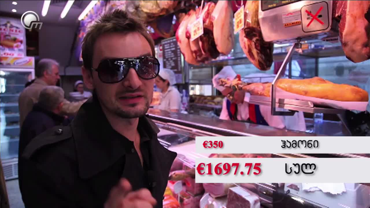 GIA TV Program Thumbnail, Poster