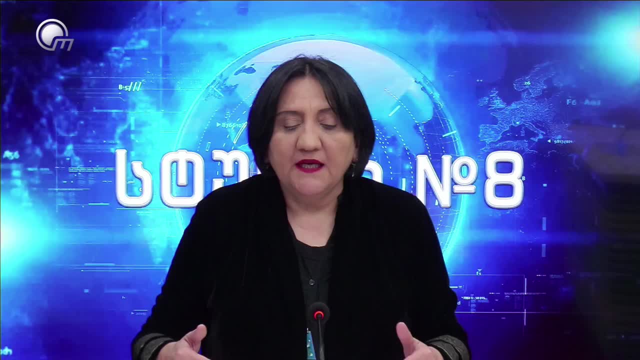 GIA TV Program Thumbnail, Poster